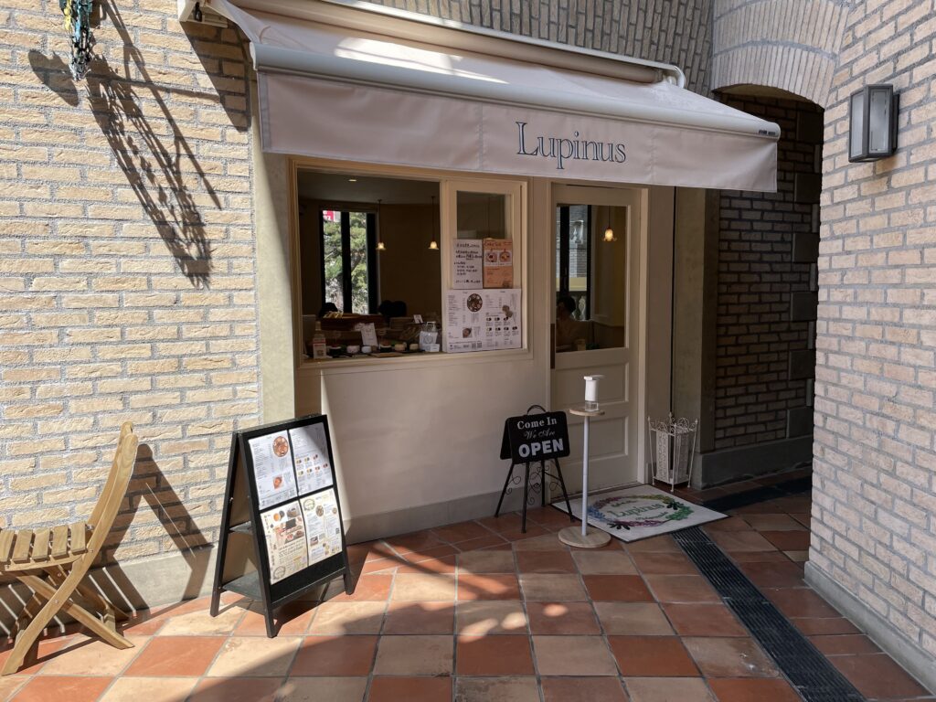 宝塚市のおむすびcafe&bar Lupinus（ルピナス）の入り口