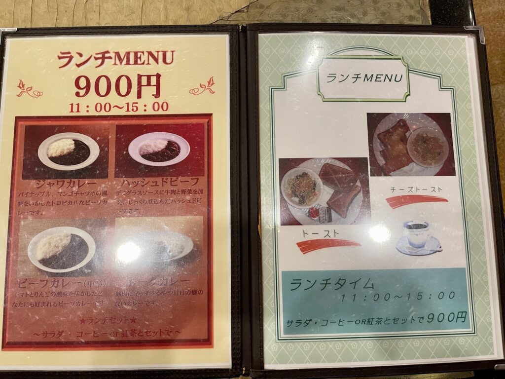 有楽町の純喫茶『ローヤル』のランチメニュー表（カレー・トースト）