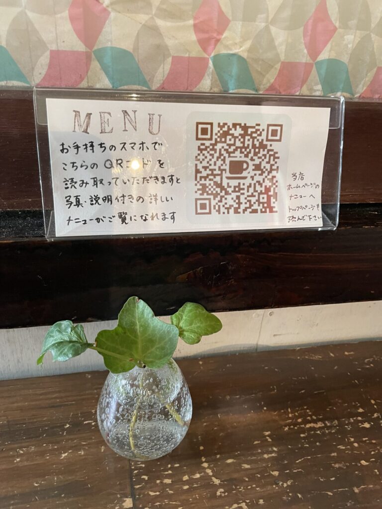 京都「カフェ1001」メニューQRコード