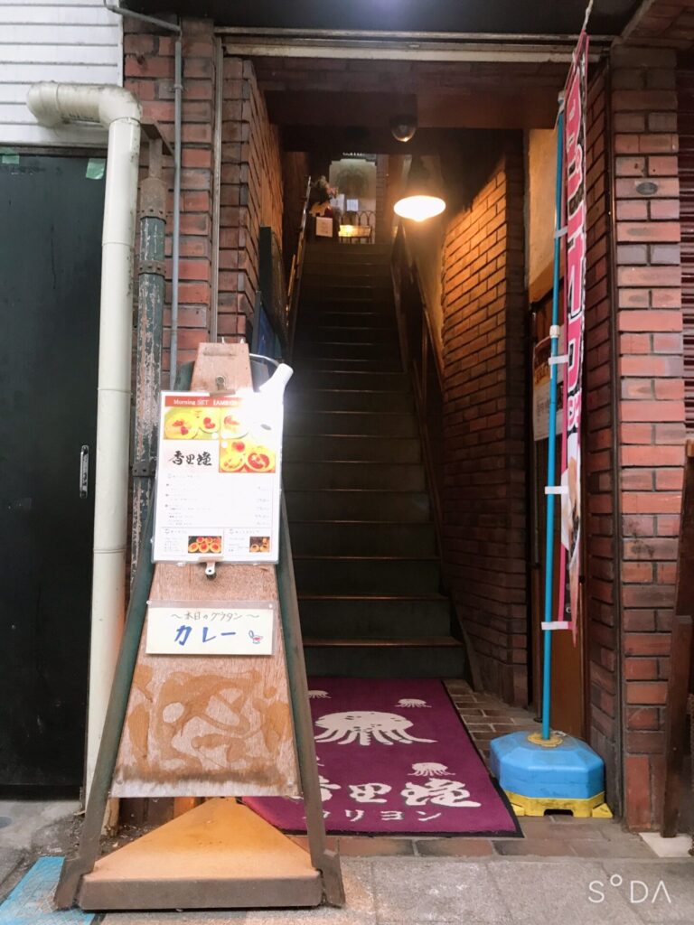 新潟市古町の喫茶店「カリヨン」の入り口と階段
