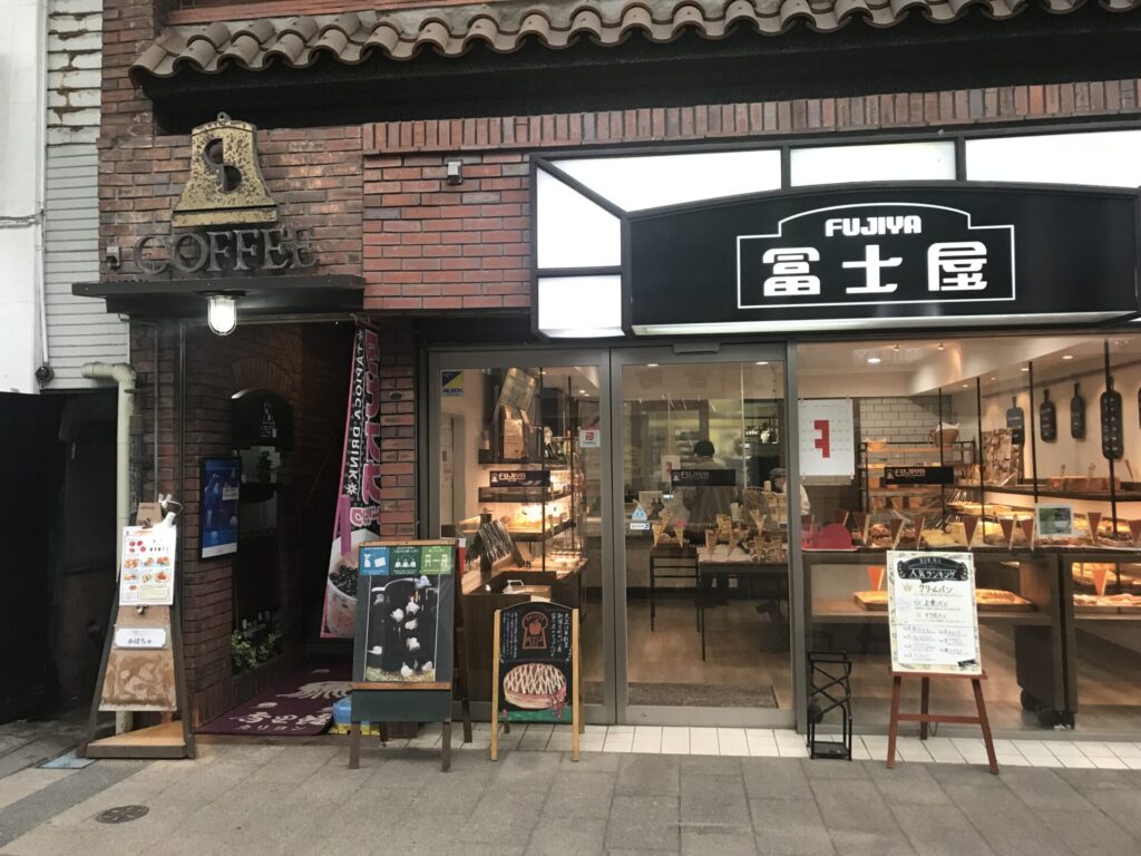 新潟市古町の喫茶店「カリヨン」の入り口と一階の老舗パン屋「富士屋」