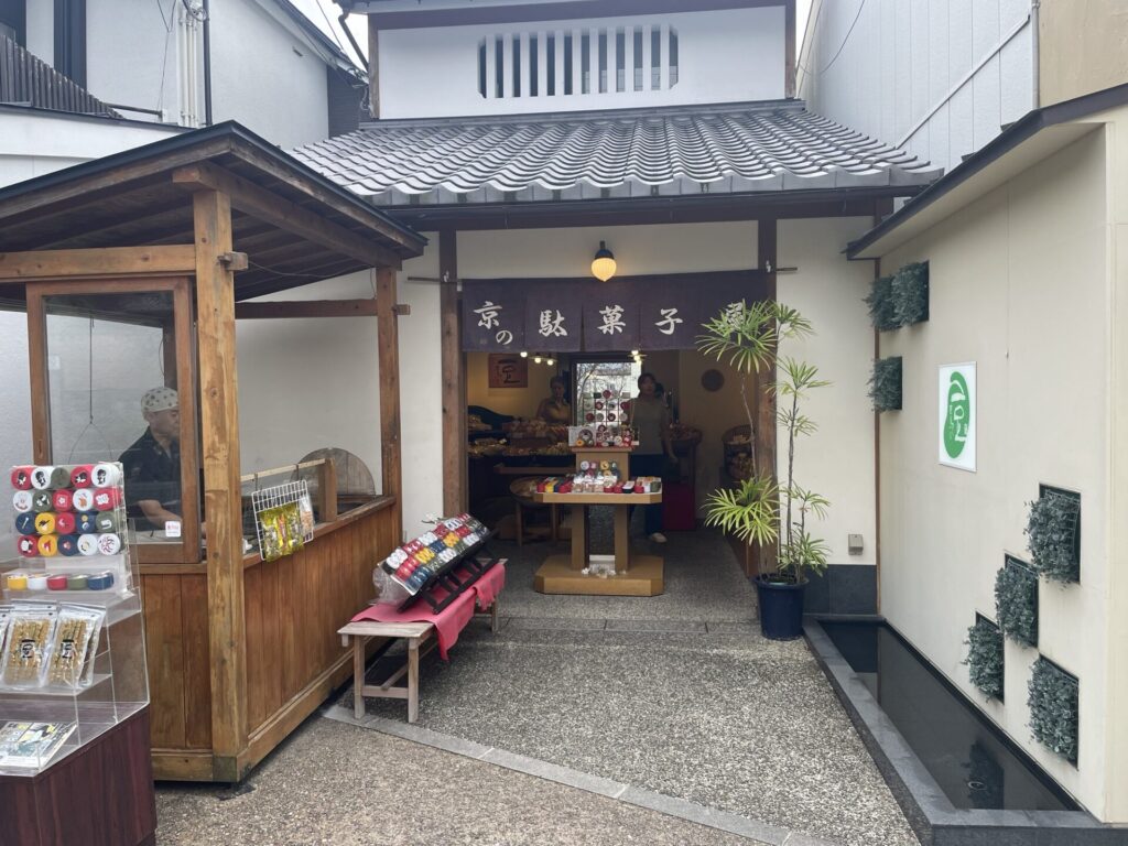 哲学の道沿いのお土産店