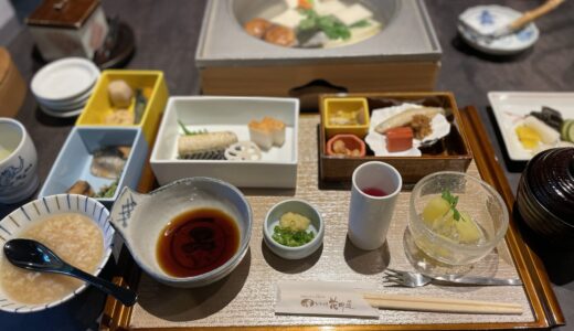 おごと温泉「びわ湖花街道」夕食や朝食など実際の写真をたっぷり紹介！