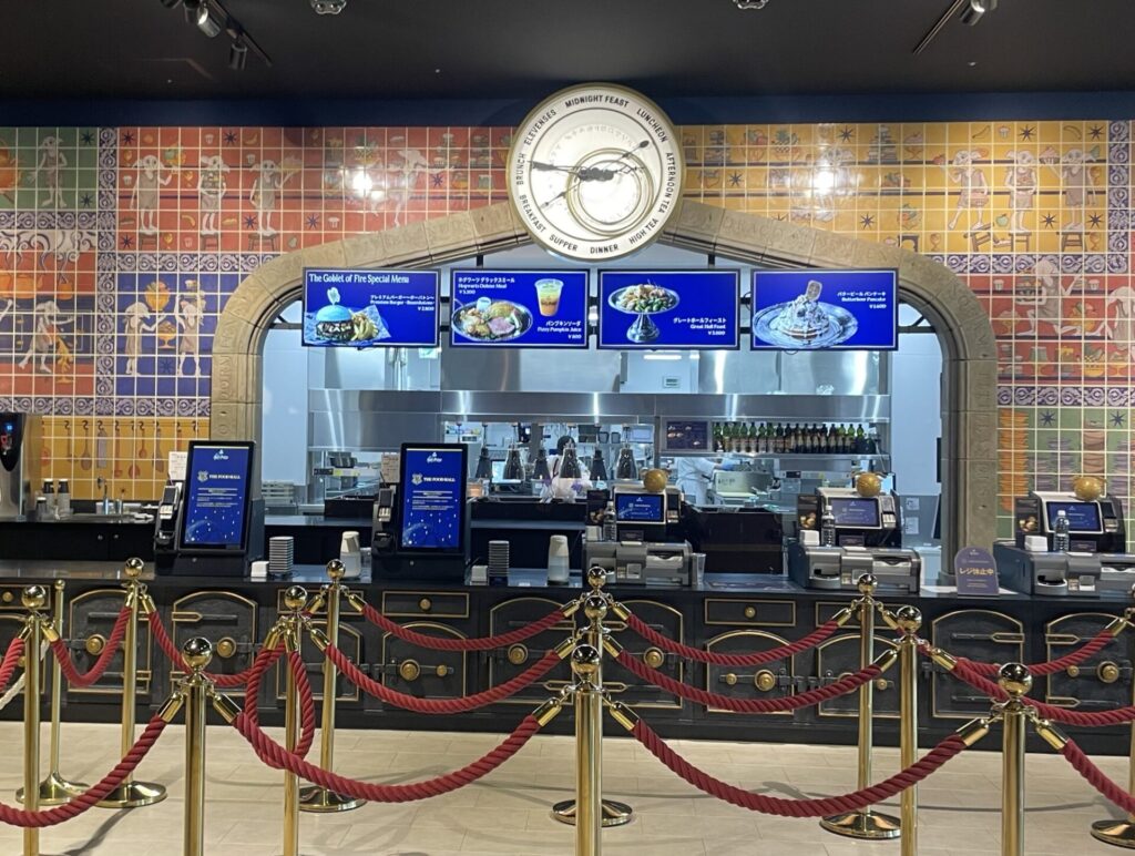としまえん　ハリーポッタースタジオ　フードホール