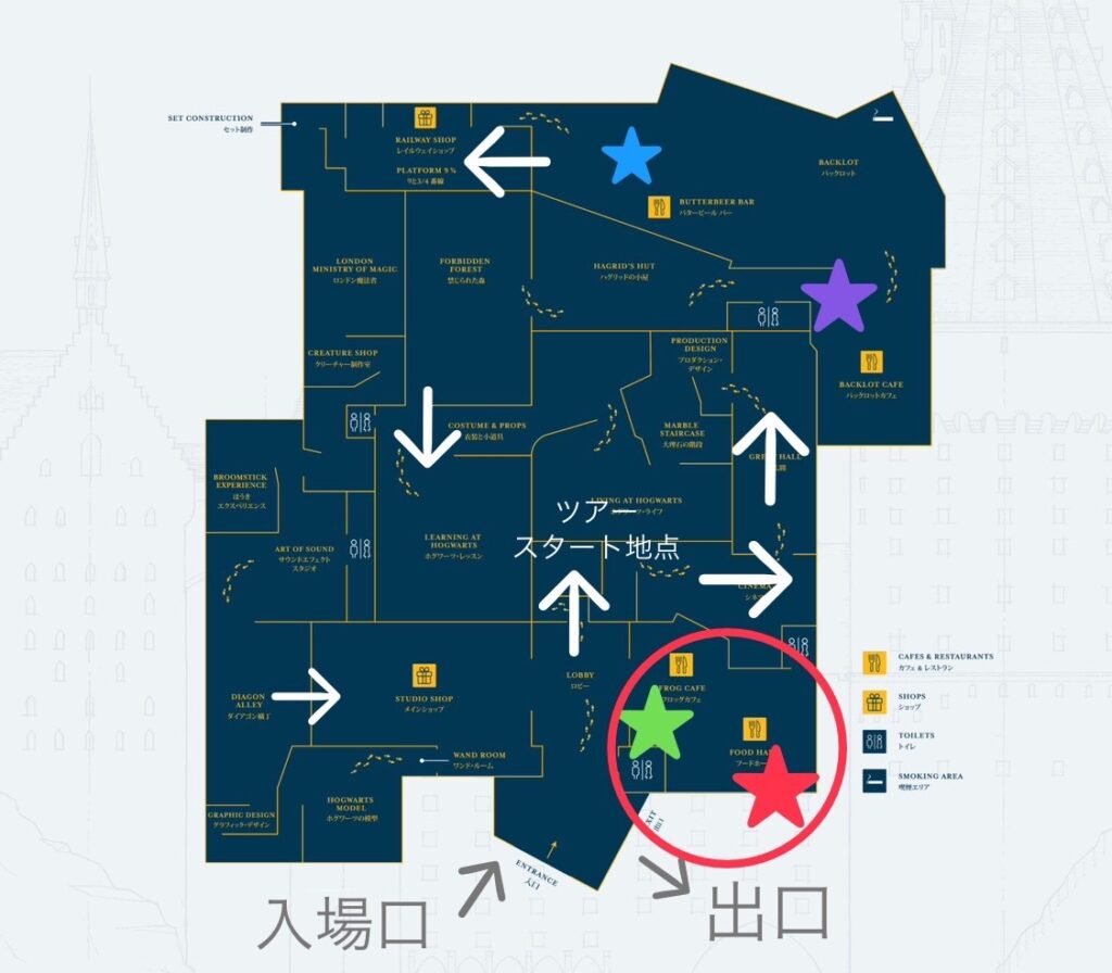 ハリーポッター としまえん レストランの全体マップ