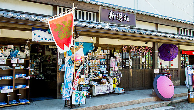 京都 新選組グッズショップ・専門店 太秦映画村 新選組ショップの外観