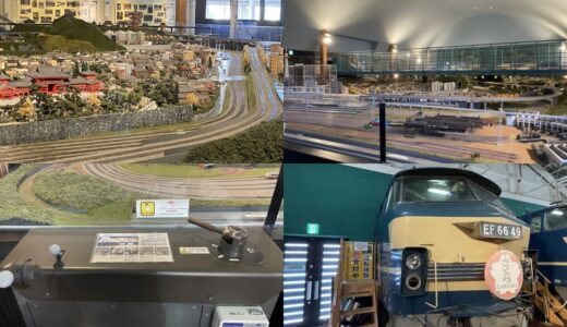 ジオラマ京都japanに行ってきた！写真付きでレビューを紹介＜関西最大級の鉄道ジオラマが見れる場所＞
