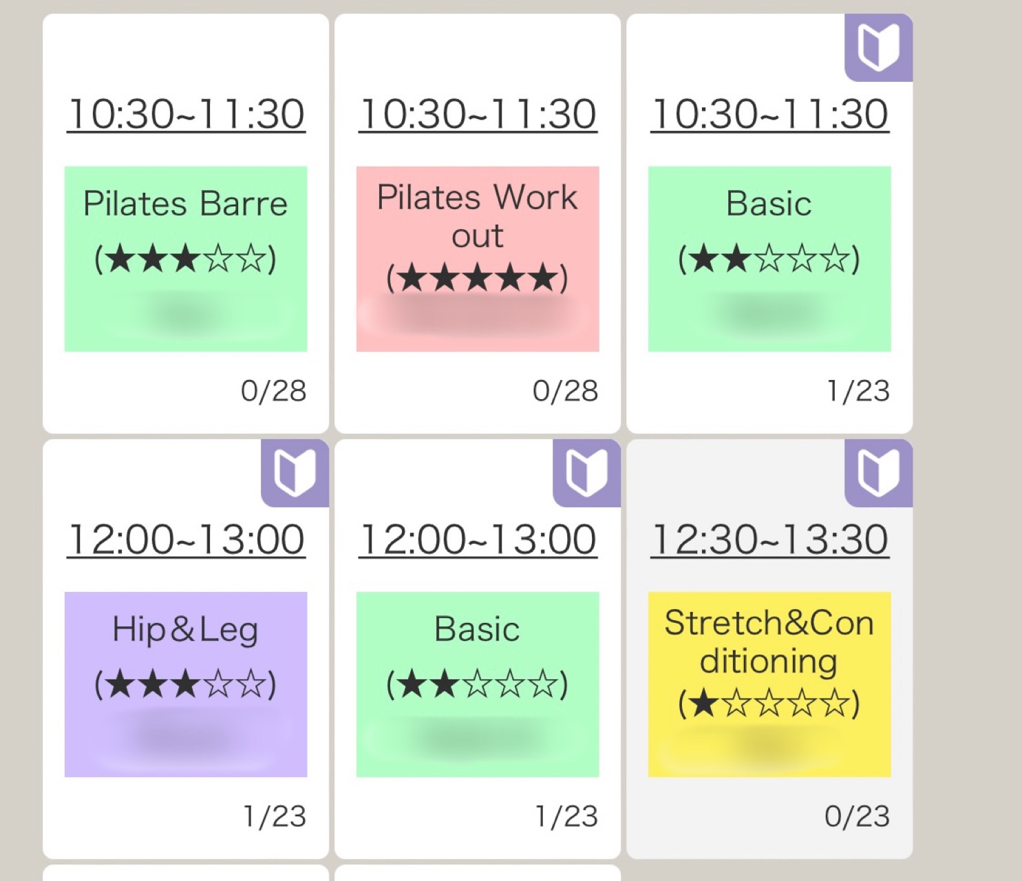 ピラティスK京都四条烏丸店のレビュー　レッスンの予約画面　