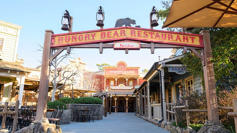 ディズニーランドの安いレストラン
ハングリーベア・レストランの外観
