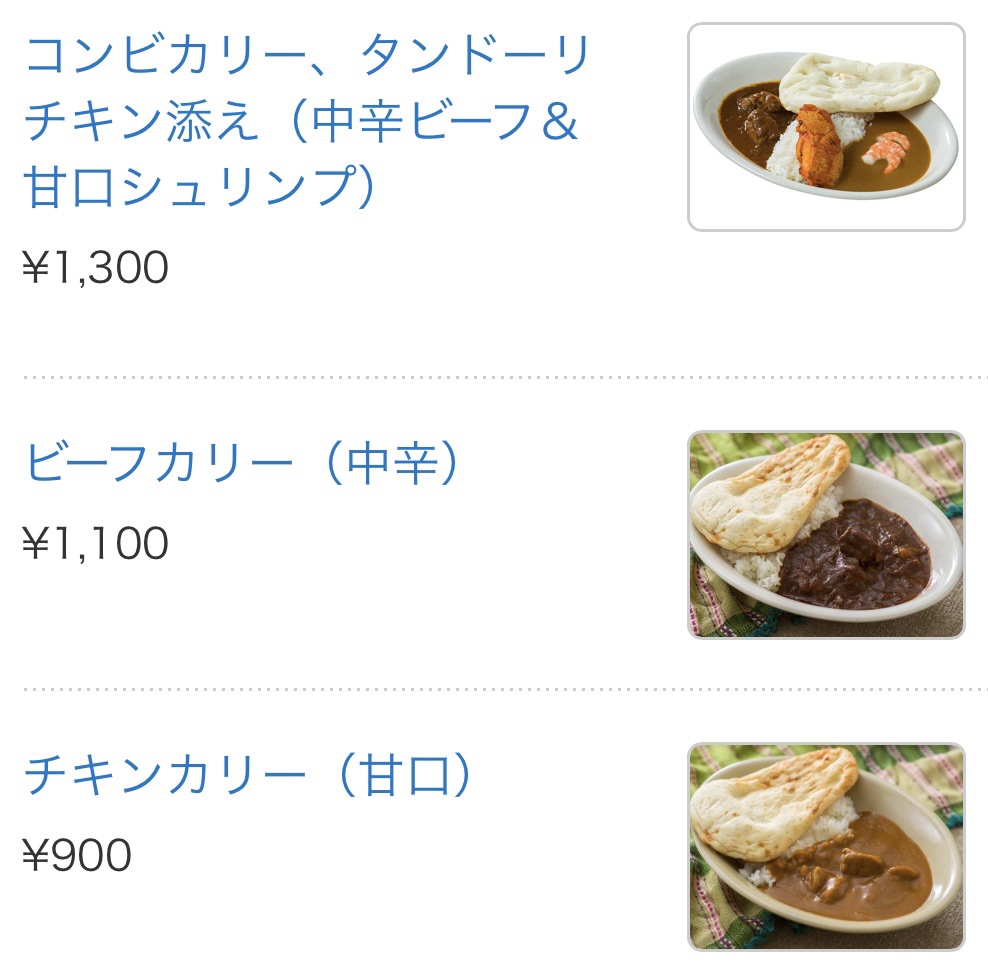 ディズニーシー安いレストラン一覧 カスバ・フードコートの安いメニュー
・コンビカリー、タンドリーチキン添え(中辛ビーフ&甘口シュリンプ)1,300円
・ビーフカリー(中辛)1,100円
・チキンカリー(甘口)900円
