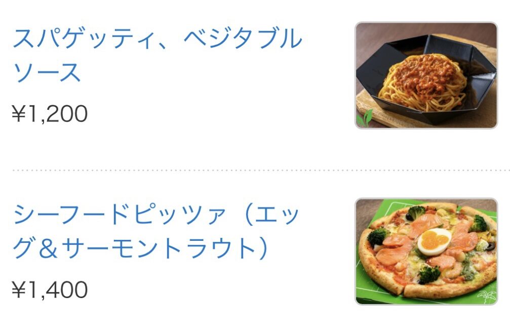 ディズニーシー安いレストラン
ザンビーニ・ブラザーズ・リストランテのメニュー
スパゲッティベジタブルソース
1,200円
シーフードピッツァ(エッグ&サーモントラウト)
1,400円