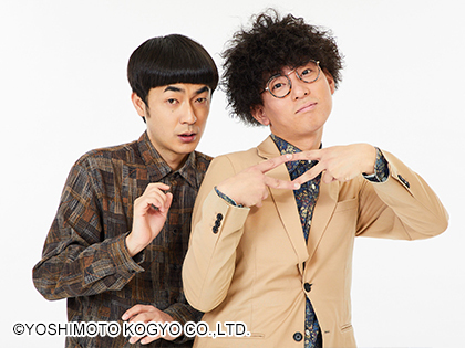 たくろう　赤木裕・きむらバンドのコンビ写真